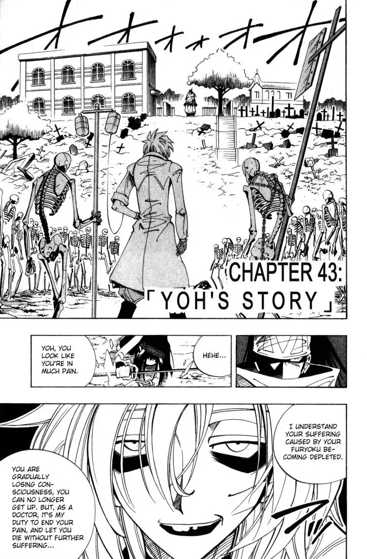 Shaman King Chapter 43 1